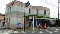 桜井郵便局