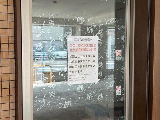 複合施設 愛燦々なかむら