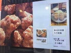 とりっこ