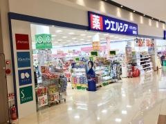 ウエルシア　イオンタウン菰野店
