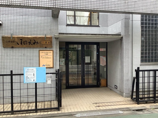ニチイケアセンター下連雀 施設外観