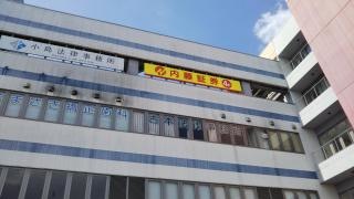内藤証券株式会社　飯塚支店