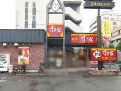 すき家　井ノ頭通り吉祥寺店