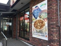 すき家　井ノ頭通り吉祥寺店