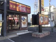 すき家　井ノ頭通り吉祥寺店