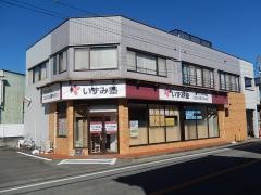 個別指導塾のいずみ塾　甲府池田校