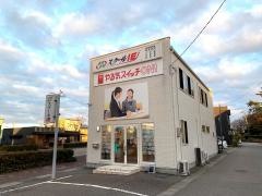 個別指導塾のスクールＩＥ　小杉校