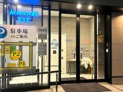 真鍋眼科・真鍋産婦人科