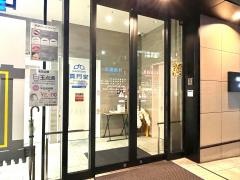 真鍋眼科・真鍋産婦人科