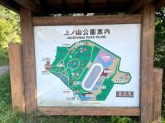 見晴駅