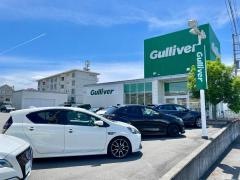 ガリバー富士宮店