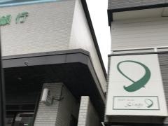 十八親和銀行　宮田町支店
