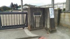 富岡市立西中学校