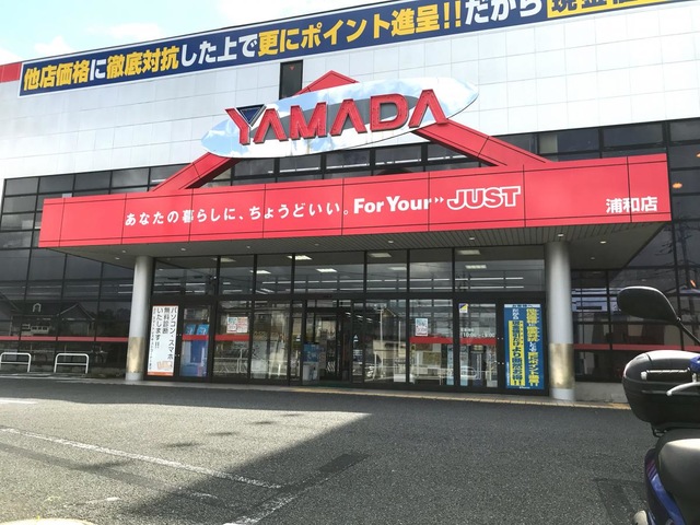 ヤマダ アウトレット超特価】日立 エアコン 14畳 Premiumプラズマ空清