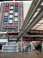 ヨドバシカメラ　マルチメディア町田