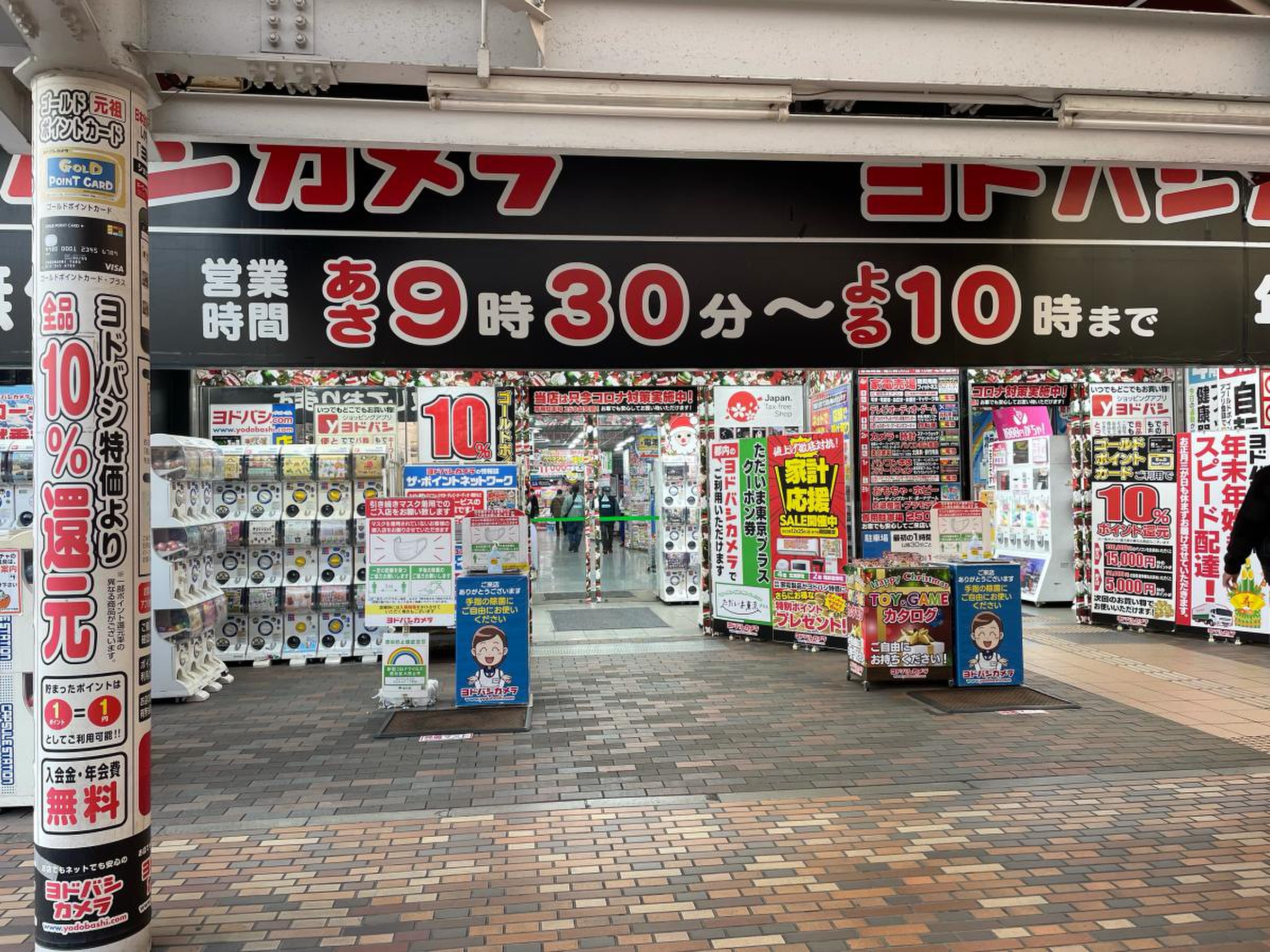 活動歴および当時の関連ビジュアル記録