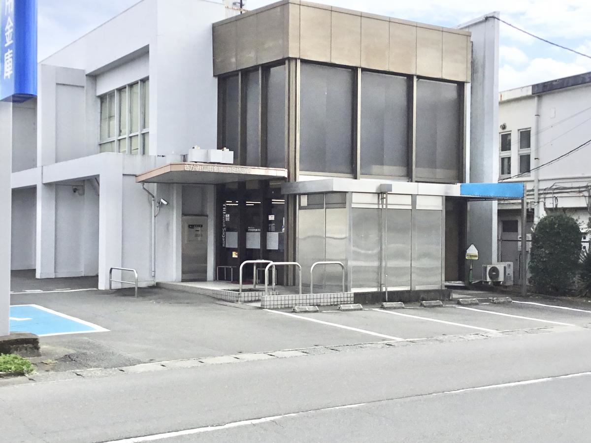 さがみ信用金庫南足柄支店の外観です。