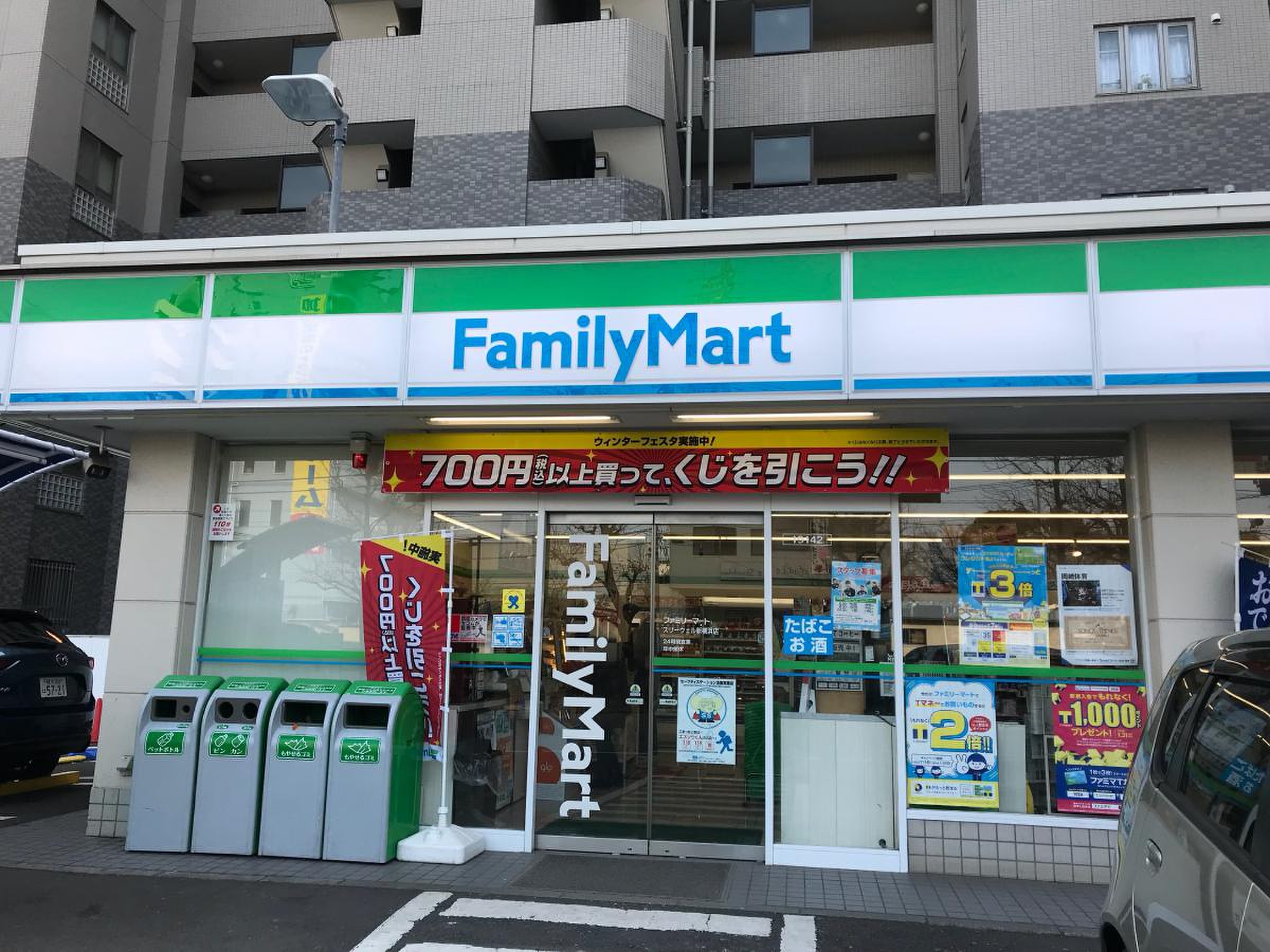 当時のメディア報道・掲載写真