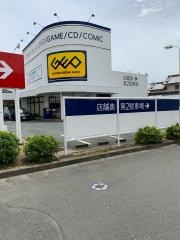 ゲオ袋井店