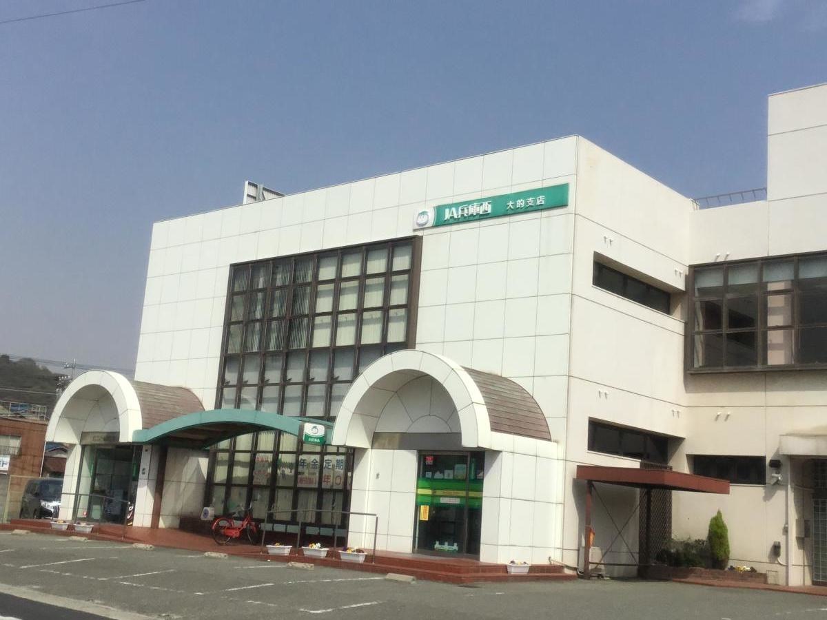 JR兵庫西大的支店！
