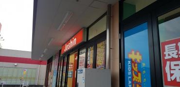 ジョーシン　西脇店