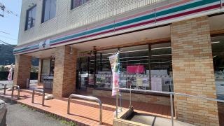 セブンイレブン　浜田相生町店
