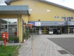 エディオン　すみよし八千代店
