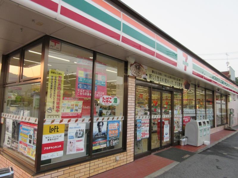 店舗外観