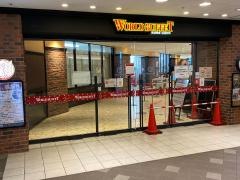 神戸クックワールド・ビュッフェ　ハーバーランド店