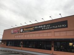 神戸クックワールド・ビュッフェ　ハーバーランド店
