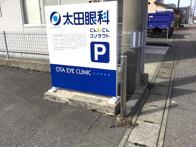 施設写真2