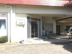 西垣外科・胃腸科