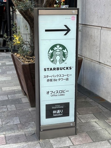 スターバックスの看板 Discover 500 Starbucks Chalkboard Japan and Chalkboard Quote Art