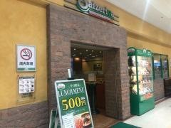サイゼリヤ　イオンタウン小阪店