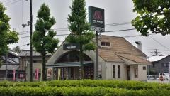 モスバーガー　高知土佐道路店