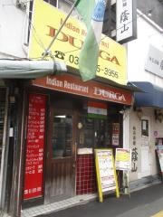 インド料理ドルガ（ＤＵＲＧＡ）