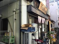 茅ヶ崎ひだまり食堂