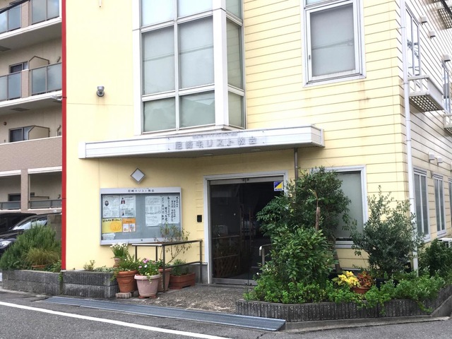 投稿写真1