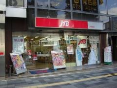 ＪＴＢ和歌山ミオ店