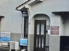 公文式湖山北教室