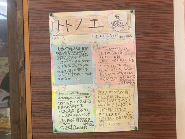 投稿写真1