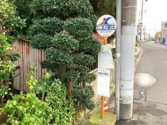 「泉町北」バス停留所