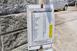 「島田台」バス停留所