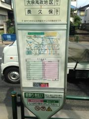 「石神井町六丁目」バス停留所