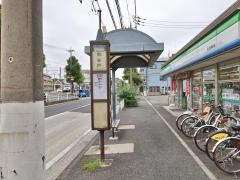 「南谷戸」バス停留所