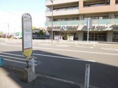 「市民センター前」バス停留所