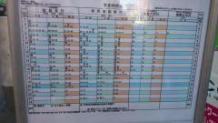 「市民センター前」バス停留所