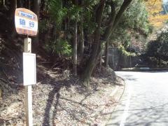「猿谷」バス停留所