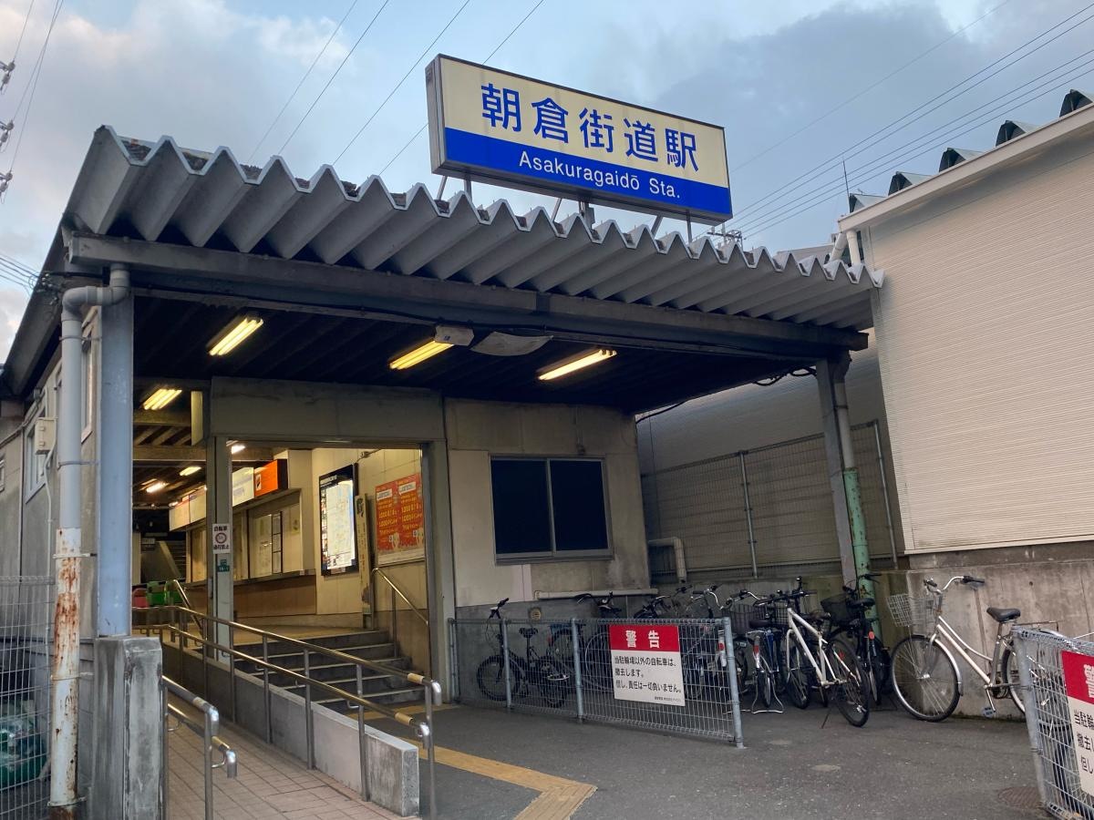 駅出入口