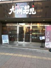 九州男児　高崎店